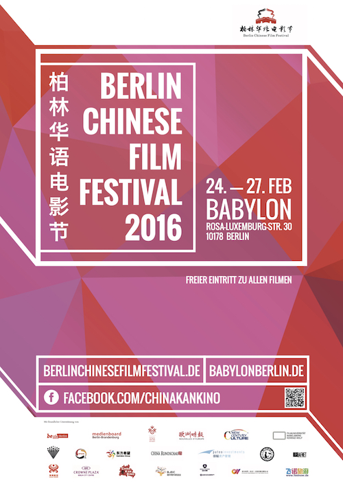 Berlin Chinese Film Festival
